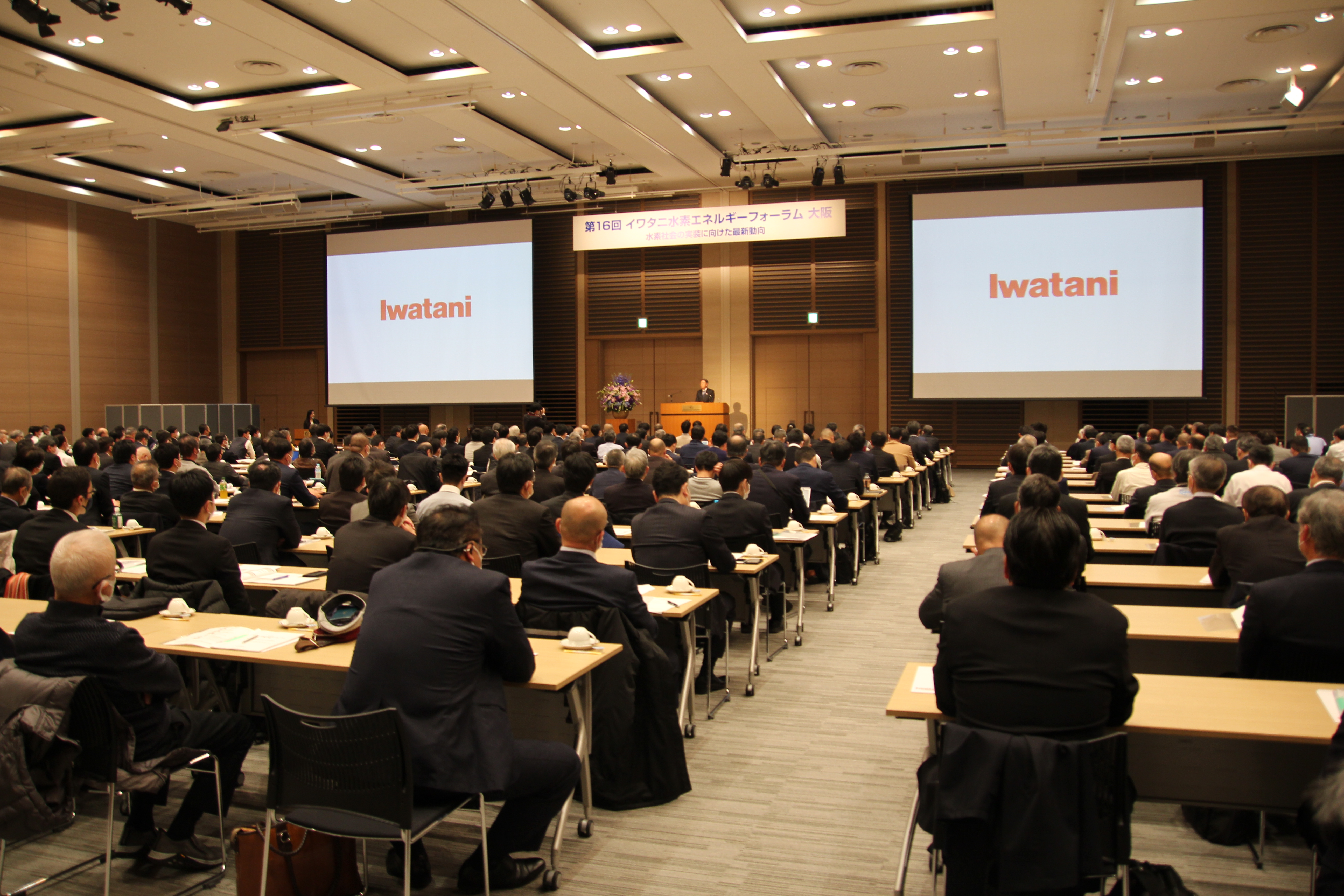 The 16th Iwatani Hydrogen Energy Forum