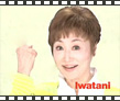 麹パワー「昔から編」