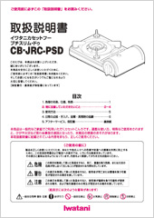 CB-JRC-PSD