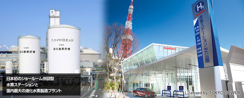 総合エネルギー事業　富士山の天然水「富士の湧水」