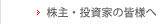中期経営計画（PDF）