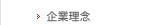 有価証券報告書