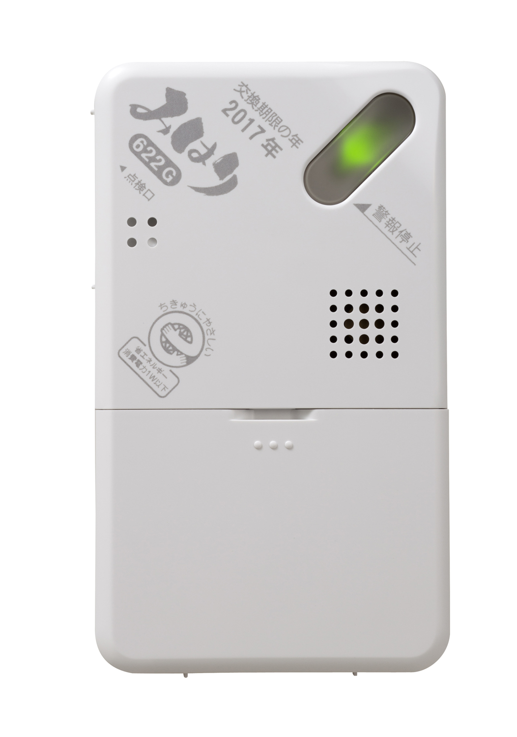 独特の上品-新コスモス XH-638GP 家庭用ガス警報器 LPガス用 ガス警報器(マイコンメータ連動型) 5段ブザ•ー ：住設建材カナモンジャー  - lyceemaputo.org