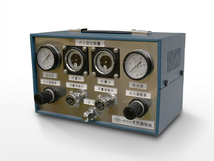 Gas mixing device (Chiyoda Seiki Co., Ltd.)