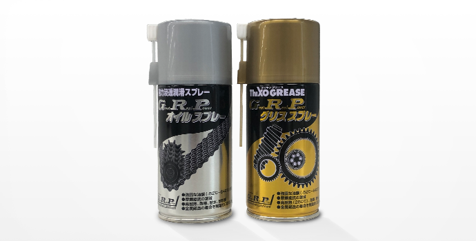 GRP oil spray (300 ml) (GRP Co., Ltd.)