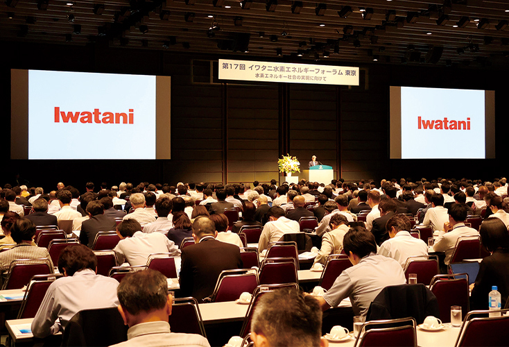 The 16th Iwatani Hydrogen Energy Forum