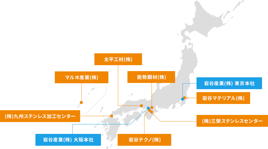 国内拠点地図