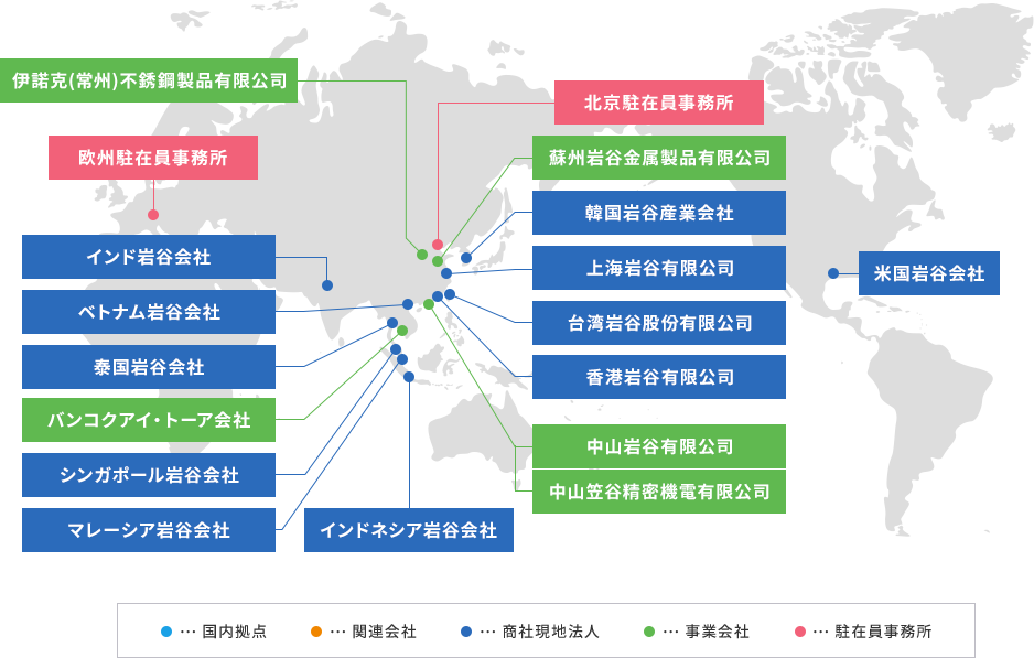 海外拠点地図