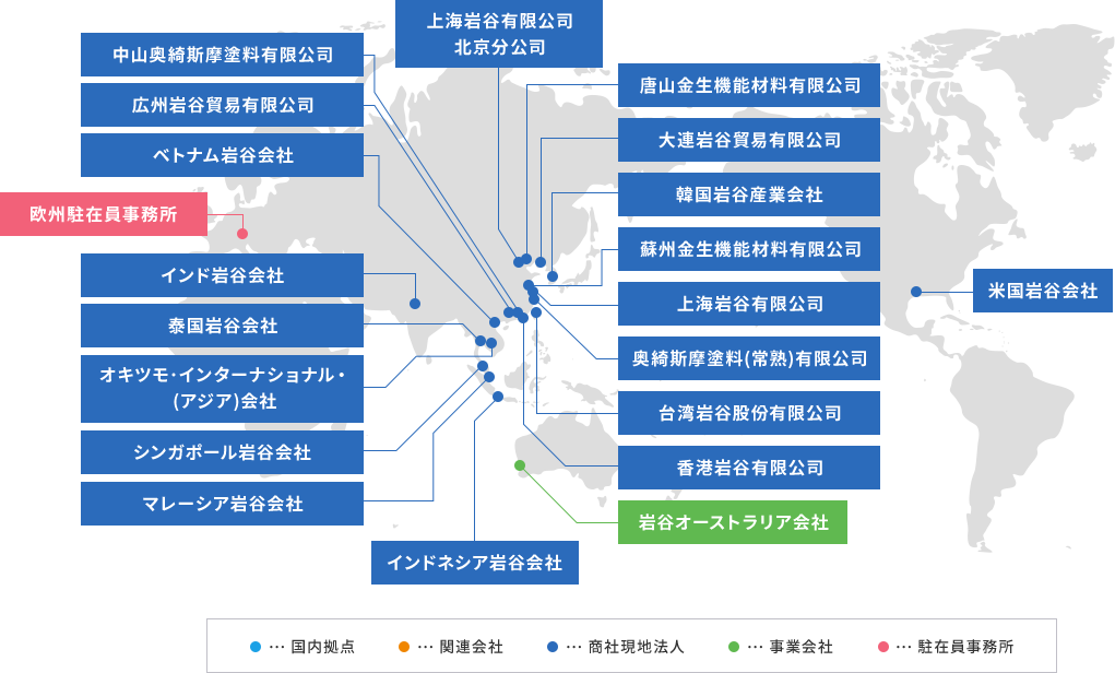 海外拠点地図