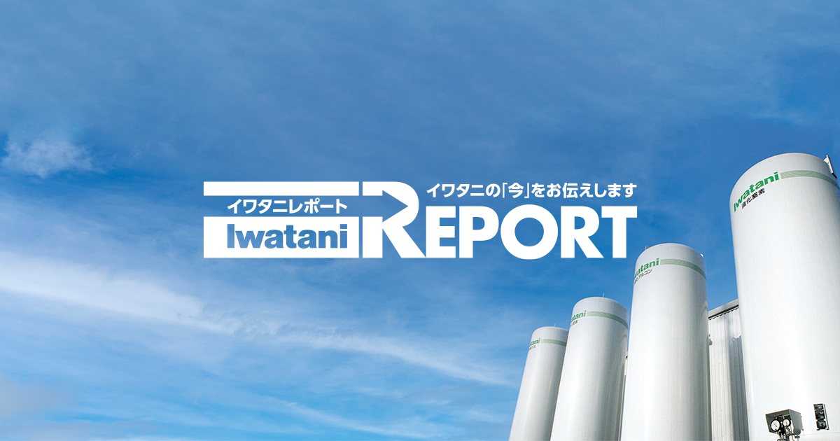 カセットボンベ製缶工場を新設、5/19より本格稼働開始｜イワタニ