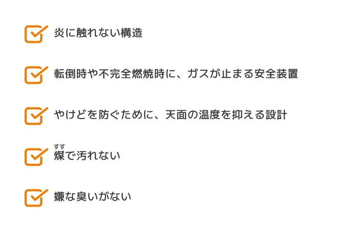 POINT3