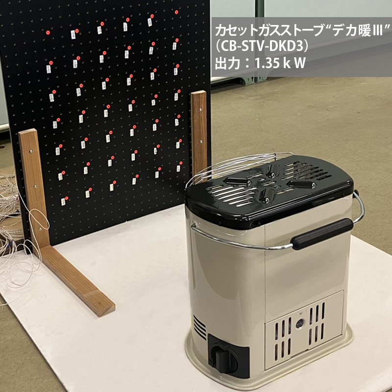 カセットガスストーブ“デカ暖III(デカ暖3)” | 岩谷産業
