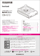 CB-KZ-3