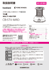 CB-STV-MRD_