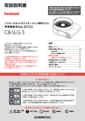 CB-SLG-3