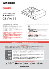 CB-WA-64