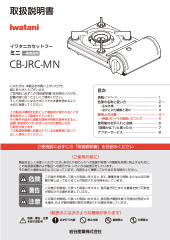 CB-JRC-MN