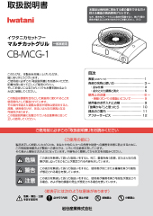 CB-MCG-1
