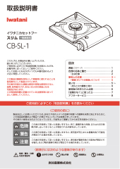 CB-SL-1