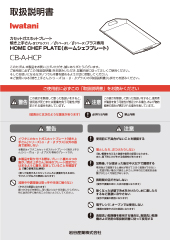 CB-A-HCP