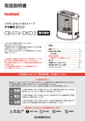 CB-DKD-3