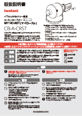 CB-A-HCP
