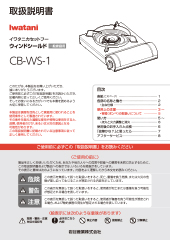 CB-WS-1
