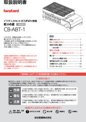 CB-ABT-1