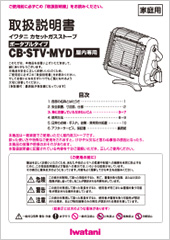 CB-STV-MYD