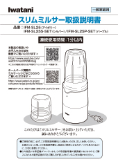 IFM-SL25