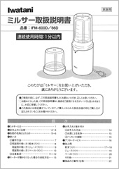 IFM-600D IFM-66D