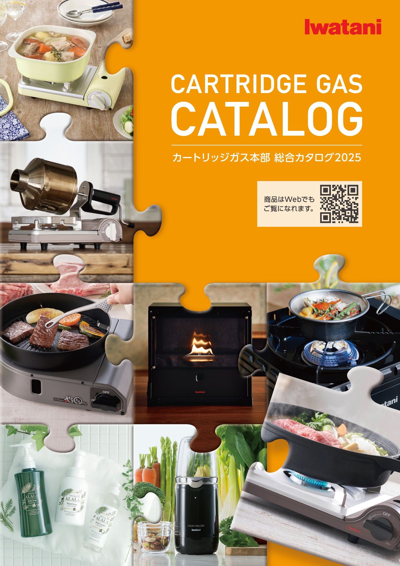 HTML5 Webook