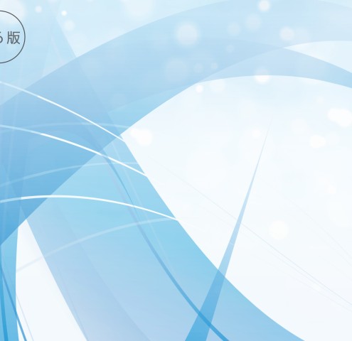 水素エネルギーハンドブック第6版